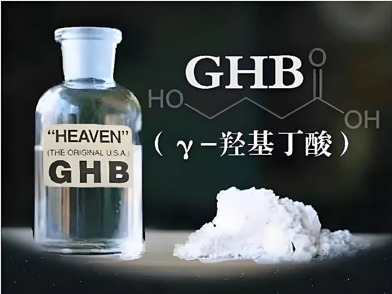 催听迷催药186-GZUj型号